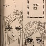 [댓글부탁해] 아니 이거 누가 나 좋아하는건가