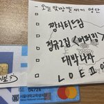 [NCT드림] 솔직히 현생 <b>운운</b>하는 거 ㅈㄴ같잖음ㅋㅋㅋ