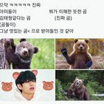 [방탄소년단] 약간..<b>오해</b>가생긴거같지..