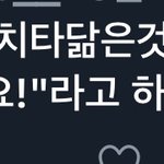 [NCT칠프] 오은영 <b>박사님</b>이 인정해준