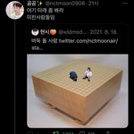 [NCT칠프] 아 개웃김