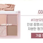 립이랑 틴트 <b>조합</b> ㄱㅊ?? 추반 좀