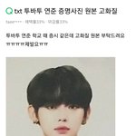 아 <b>띠</b><b>발</b> 이거 진짜임?ㅋㅋㅋㄱㅋㄱㅋㄱㅋㅋㄱㅋ