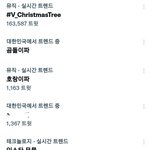 [방탄소년단] <b>곰돌이</b>파 호랑이파 싸움 장난아님