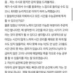 자퇴하려고 찾아보다 개<b>팩</b><b>폭</b>맞음