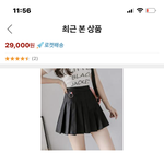 여자가 생긴걸까요