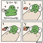 [드루와] <b>작수</b> 친 사람의 3모에대한 생각