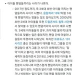 나무<b>위키</b> 믿으면 안되는이유