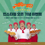 곽도원 치킨집 <b>차림</b>ㅋㅋㅋㅋㅋㅋㅋㅋ