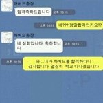 얘들아 나 하버드 합격했는데 <b>질문</b> 받아 인증ㅇ