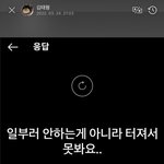 뭐임? 방탄뷔