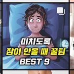 [ㅈㄱㄴ] 아 인스타 보다가 개놀랐네 진심