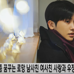 '사운드<b>트랙</b> #1' 박형식X한소희, 첫 회부터 터졌네요