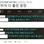 한달연봉2억 vs 무기<b>징역</b> 3년 어떤게 더 낳나요???