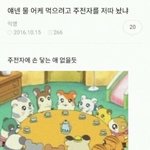 근데 진짜 난 부산 사는데 길거리 <b>나가</b>보면