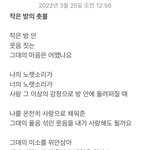 얼마전에 생일이였어