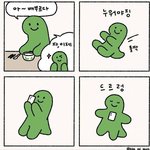 [댓글부탁해] 고3노베정시파이터<b>망생</b>살다가정신차림