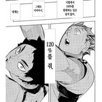 [하이큐] 약ㅅㅍ) 5기가 이렇게 까지 안나오면 <b>곤란</b>한데