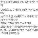 [드루와] 아이돌 <b>빠순</b>이들은 이렇게살아 ㄹㅇ?