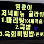 얘들아 마라탕 먹고 <b>네일</b> 받으러 가는 거