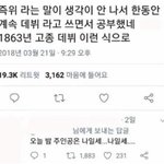 내신 3.5 컨설팅 돈안아까울까