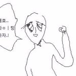 [드루와] 탈케하고 싶다