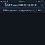 <b>트창</b> 트위터 잘알 제발 들어와