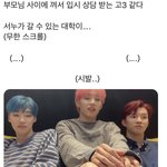 [더보이즈] <b>MBTI</b> 유형별 남돌 추천해줌