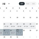 공부는 미리미리 하지^^^^^