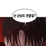 이 <b>작가</b>는 진짜 배운변태다