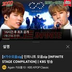 [인피니트] <b>오잉</b> 갑자기 감사합니당