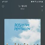펜타곤 빛나리하면 <b>체육</b>대회 생각남ㅋ