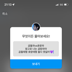 [방탄소년단] 헐 나 어제 태태 인태형 <b>무물</b>에