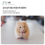 [드루와] <b>악필</b>이면 좋은점