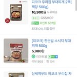 이거 버려야함??
