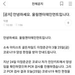 [골든차일드] <b>장준아</b>ㅠㅠ빨리 나아ㅠㅠ