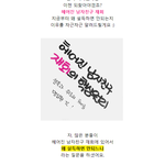 재회하는 방법, <b>설득</b>하면 안되는 이유