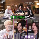 [트레저] 술<b>트리트</b>파이터 트레저전화캡쳐