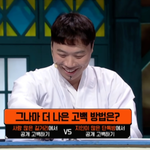 방청객들을 단톡 초대한 이상준