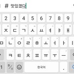 카톡 샵검색으로 '맛있겠다'검색해봐.. 소<b>오름</b>
