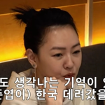 <b>해명</b>한 구준엽
