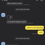 얜 도대체 왜이러는거냐 ㅆㅃ