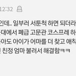 한국남자를 걸러야하는이유.<b>jpg</b>