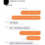 당근<b>마켓</b>근황