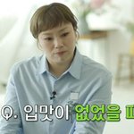 입짧은 햇님이 <b>입맛</b>이 없었을 때