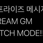 [NCT드림] 헐 그러네