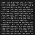 와 이거 남자 여자 의견 ㅈㄴ갈림