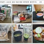 [댓글부탁해] 코로나걸린 아내를 위한 남편밥상 <<b>칭찬</b>해주세요>