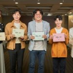 곽도원X윤두준 <구필수는 없다> <b>대본</b>리딩