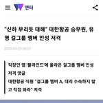 [댓글부탁해] <b>이</b> 네가지 여<b>돌</b> 누굴까?ㅋㅋㅋㅋㅋㅋ